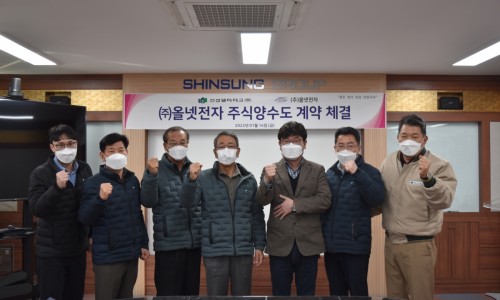 신성테크 이미지