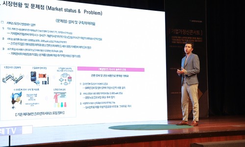 주식회사 케이팩토리 이미지