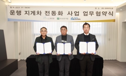(주)세라컴 이미지