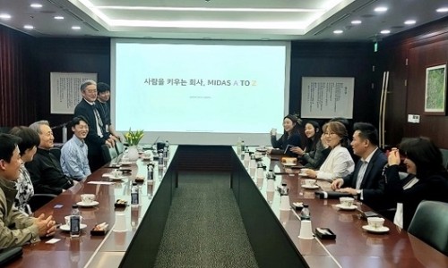 마이다스그룹 이미지