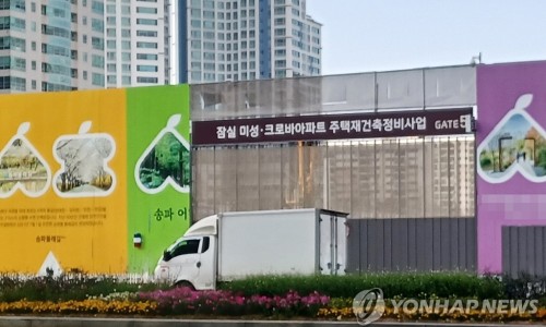 미성CO 이미지