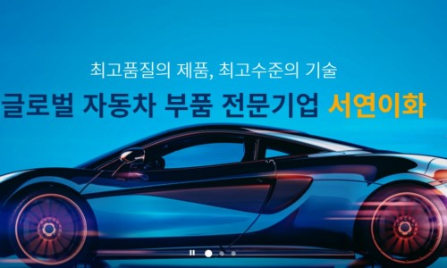 서연모바일 이미지