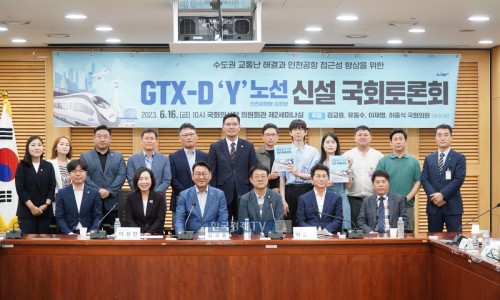 인천국제공항의원 이미지