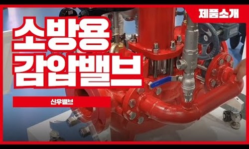 신우솔루션 이미지
