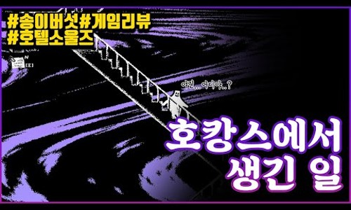 호텔메이츠 이미지