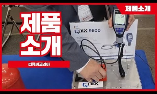 (주)한진케미칼 이미지