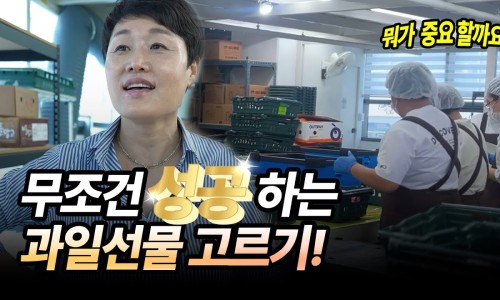 프레쉬과일 이미지