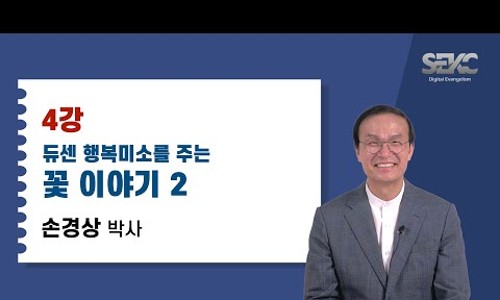 꽃이야기 이미지
