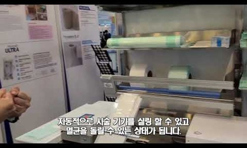 주식회사 라파야 이미지