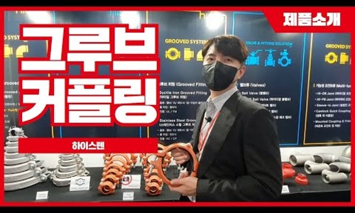 비즈하이시스템 이미지