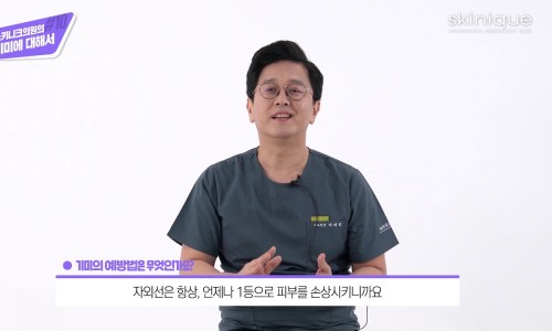 스키니크의원 이미지