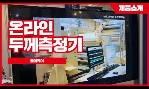 엠이케이 이미지