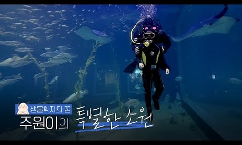 건우해양 이미지