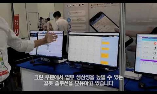 온컨택 이미지
