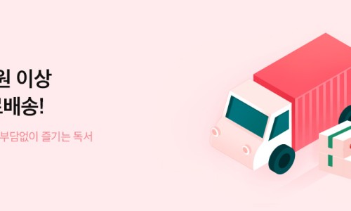 드림서점 이미지