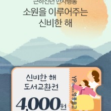 의방서원 이미지