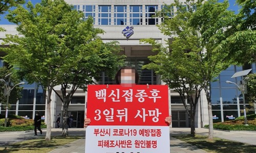 법률사무소백신 이미지
