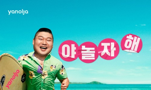 잘했다광고 이미지