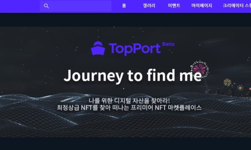 마켓탑 이미지