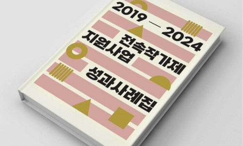 젊은사업 이미지