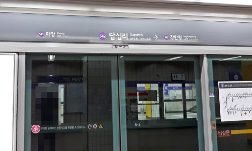 서울교통공사 이미지