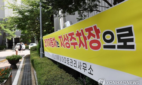 신진전기 이미지