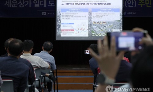 정수연임대 이미지