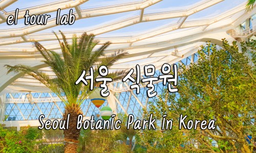 투어랩(여행연구소) 이미지