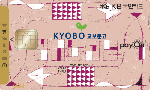 [KB국민카드] 단종 전 주목할 만한 카드들('23.9.15 예정) : 네이버 블로그