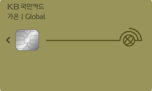 가온여행사 이미지