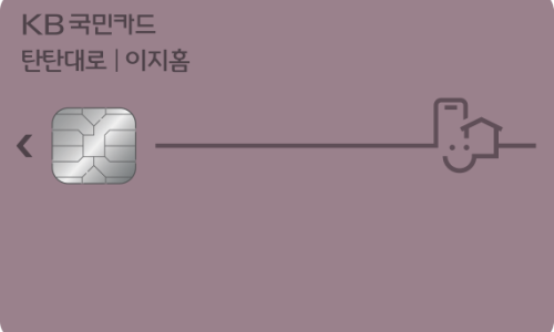 이지할인마트 이미지