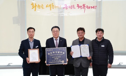 국제파크골프용품 이미지