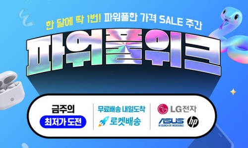 디지털와우 이미지