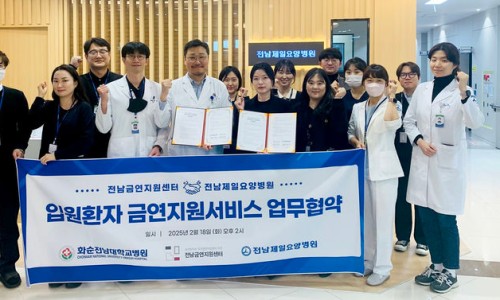 전남제일요양병원 이미지