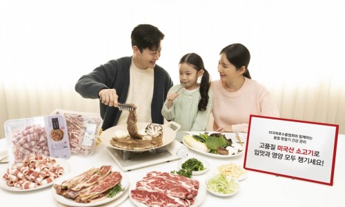 A+할인마트 이미지