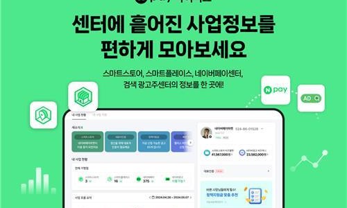 마이비즈 이미지