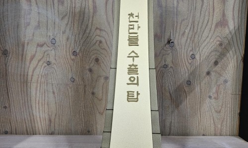 탑바이오 이미지