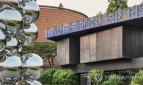 공공전시연합 이미지