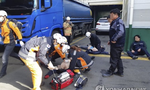 국민가스 이미지