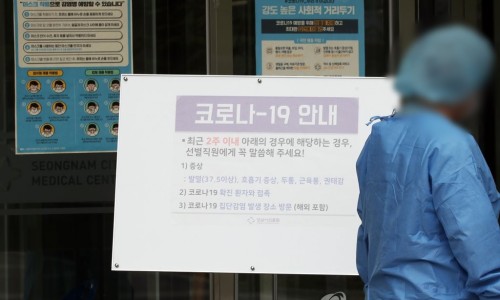성남시의료원 이미지