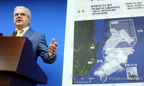 동해석유 이미지