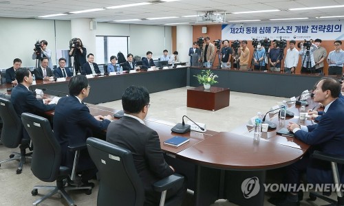 대왕종합가스 이미지