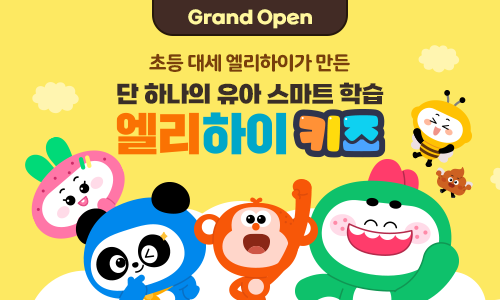 단하이 이미지