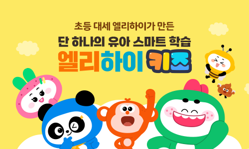 단하이 이미지