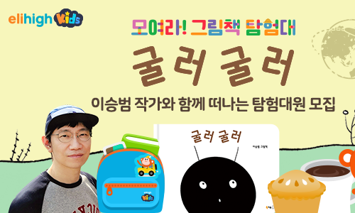 하이야호 이미지