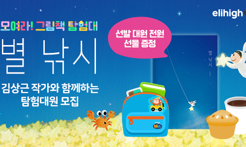 살롱드하이 이미지