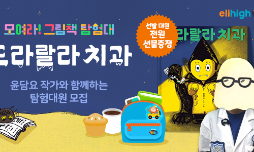 하이치과 이미지