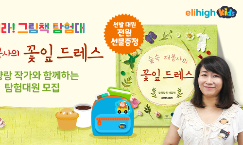 살롱드하이 이미지