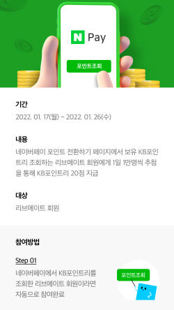 페이시M 이미지