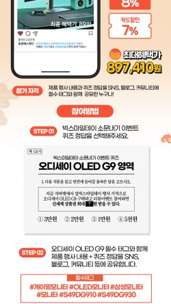 창에스앤디 이미지
